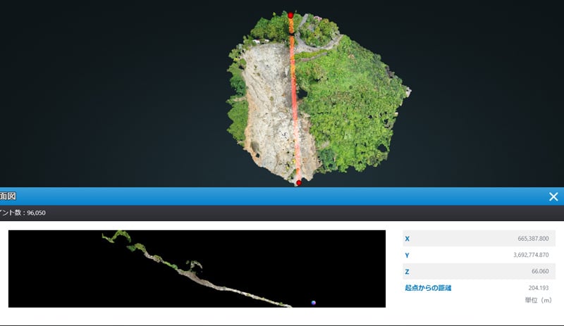 UAV（無人航空機）による航空写真測量